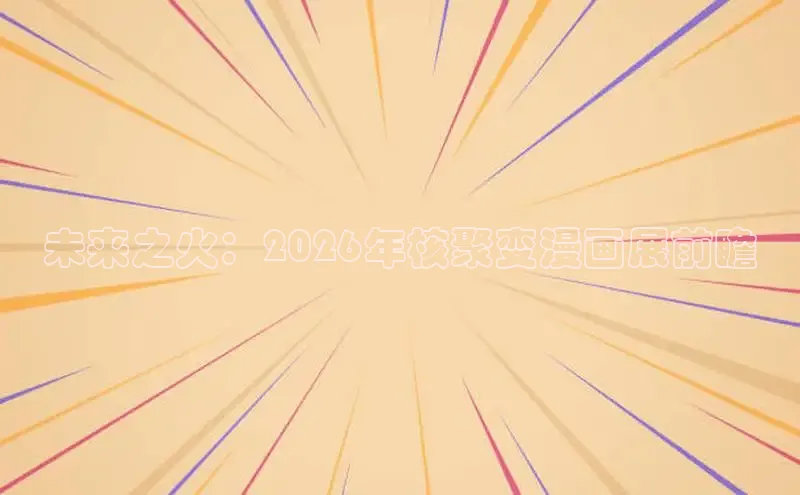 高德在线娱乐官网