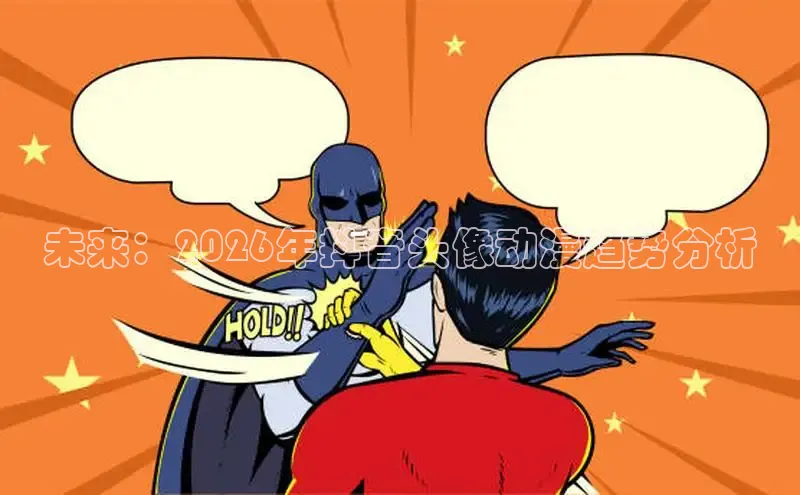 高德在线娱乐官网