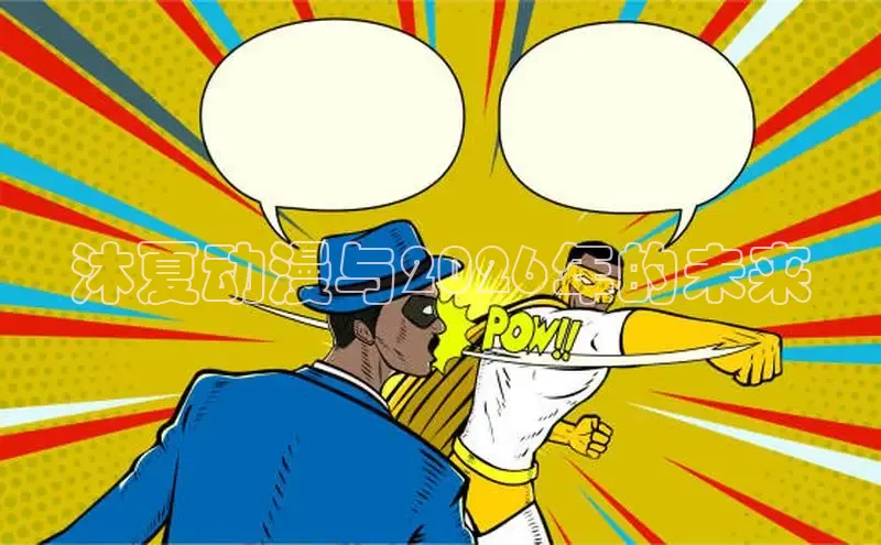 高德在线娱乐官网