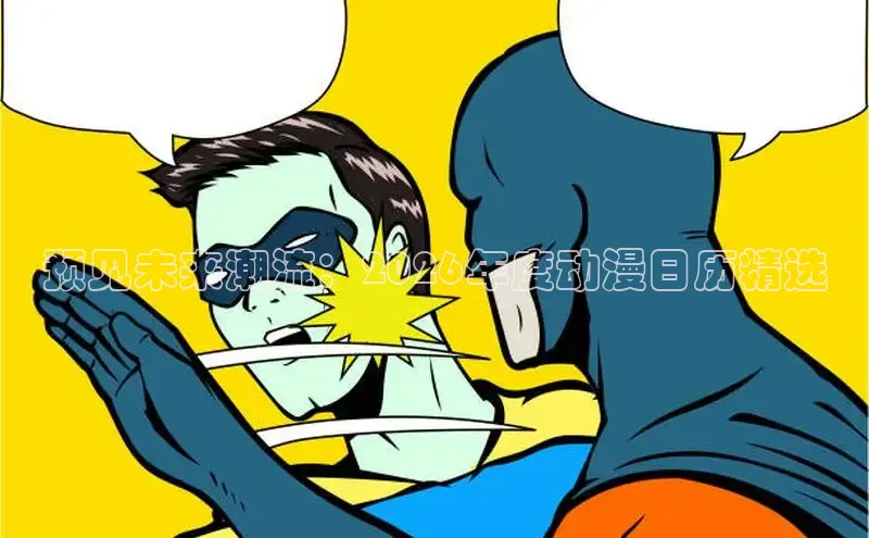 高德娱乐