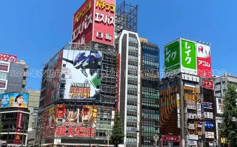 高德在线娱乐官网